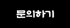 q_btn